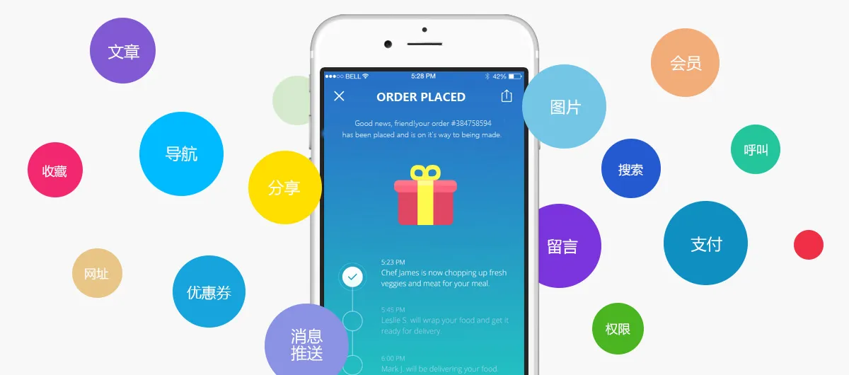 马氪APP开发展示